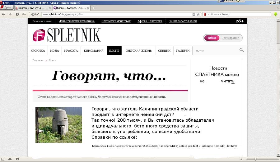 index.php?t=getfile&id=19801&private=0