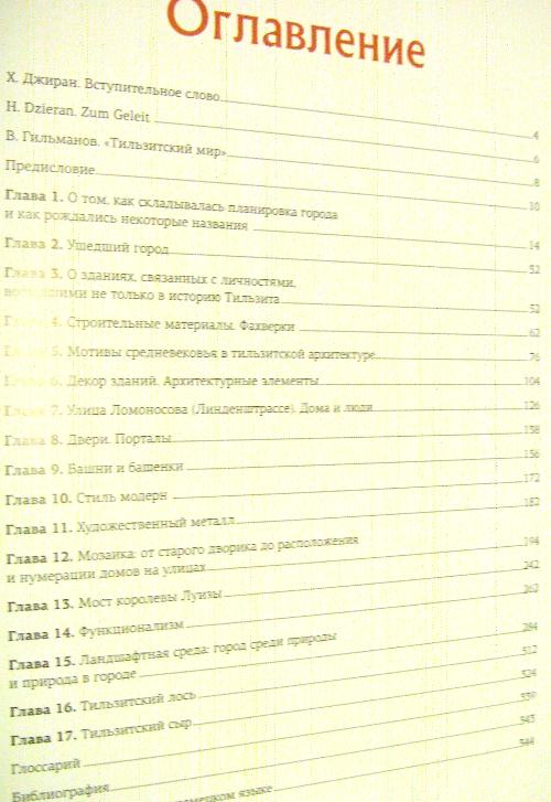 index.php?t=getfile&id=25309&private=0