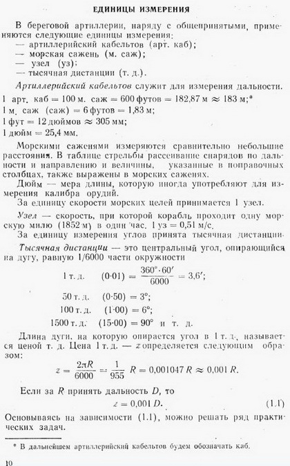 index.php?t=getfile&id=25712&private=0