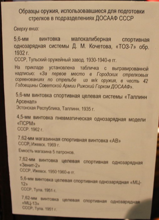 index.php?t=getfile&id=29217&private=0