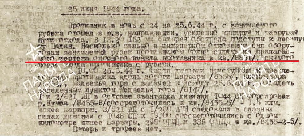 index.php?t=getfile&id=35603&private=0