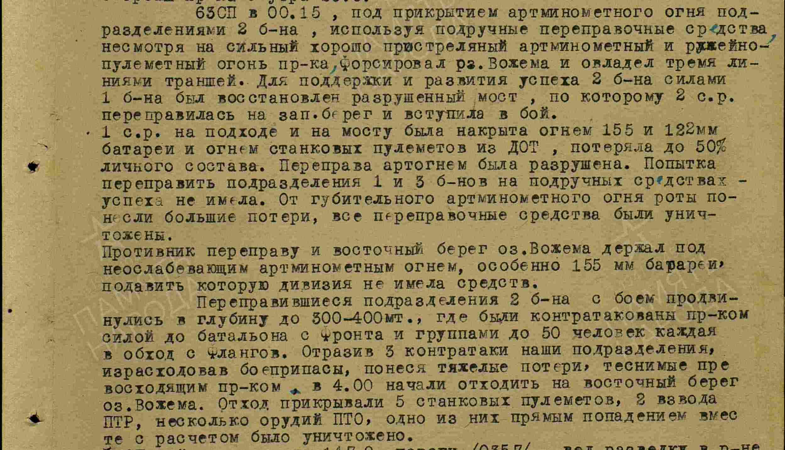 index.php?t=getfile&id=35691&private=0