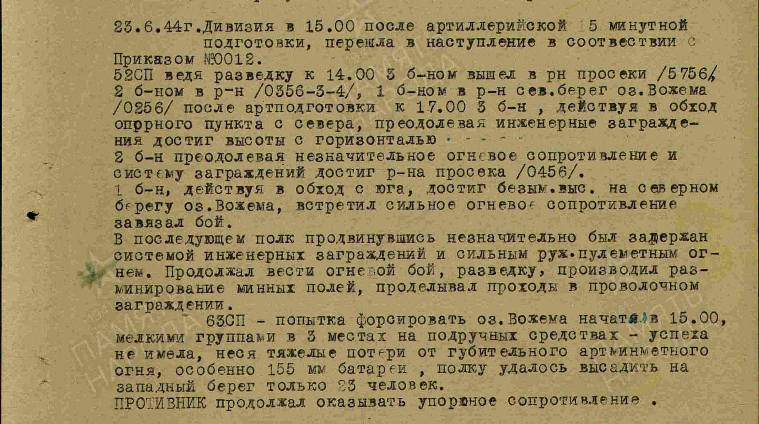 index.php?t=getfile&id=35692&private=0