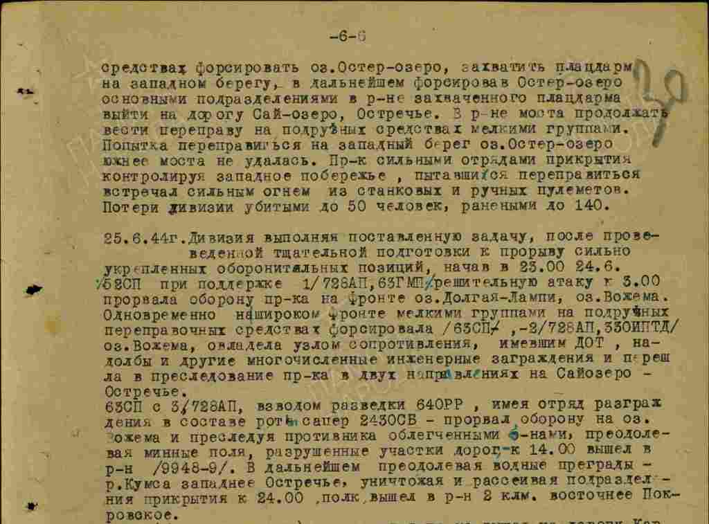 index.php?t=getfile&id=35693&private=0