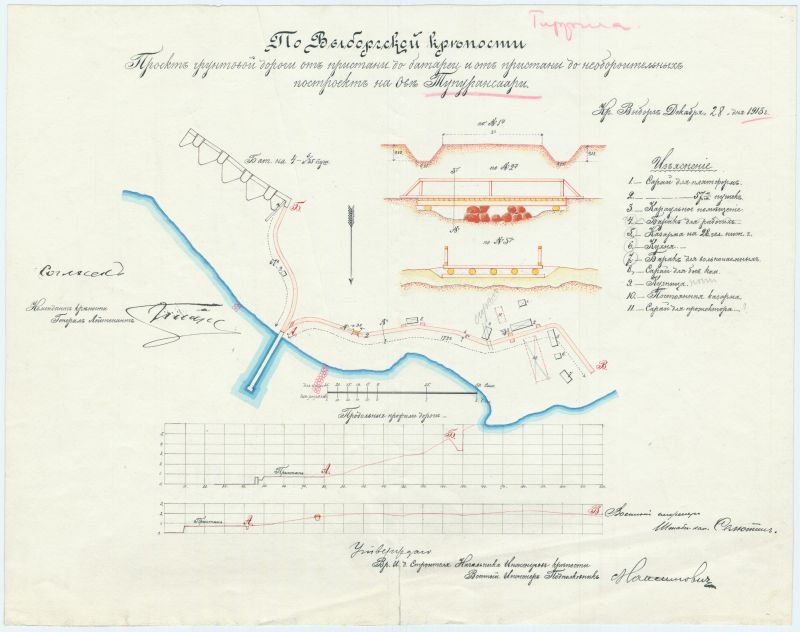 index.php?t=getfile&id=35755&private=0