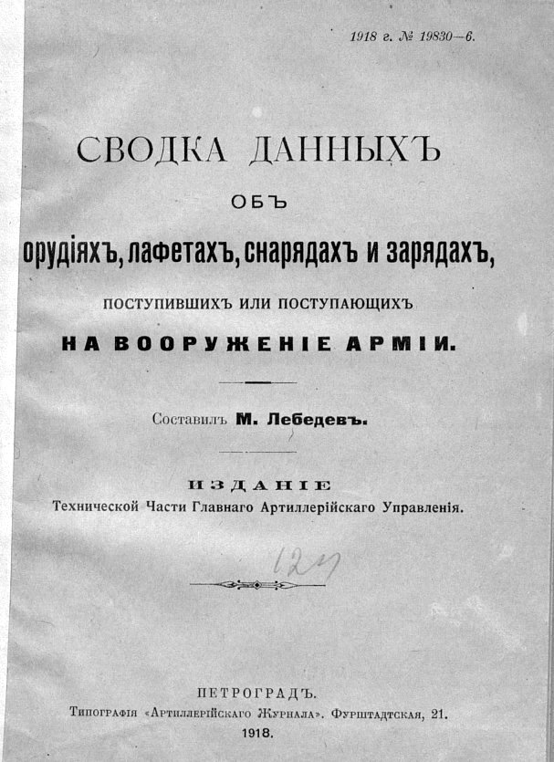 index.php?t=getfile&id=35811&private=0