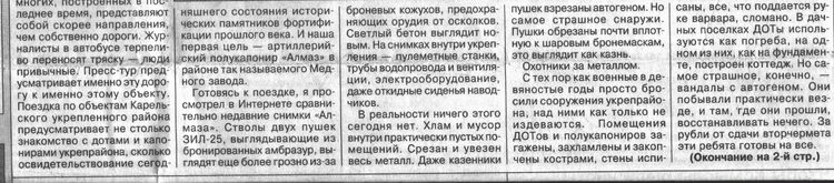 index.php?t=getfile&id=4873&private=0