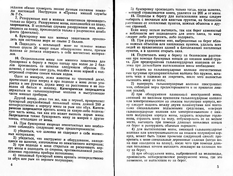 index.php?t=getfile&id=5980&private=0