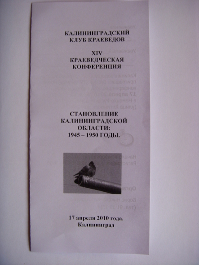 index.php?t=getfile&id=7374&private=0