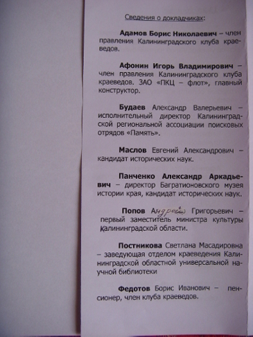 index.php?t=getfile&id=7376&private=0
