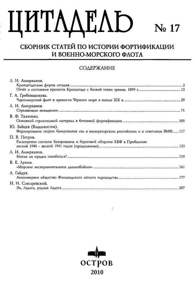 index.php?t=getfile&id=8144&private=0