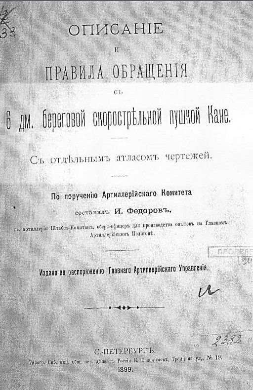 index.php?t=getfile&id=8287&private=0