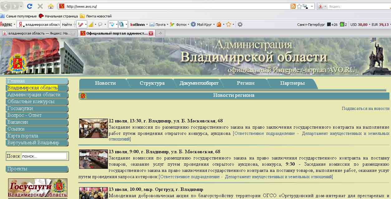 index.php?t=getfile&id=8506&private=0