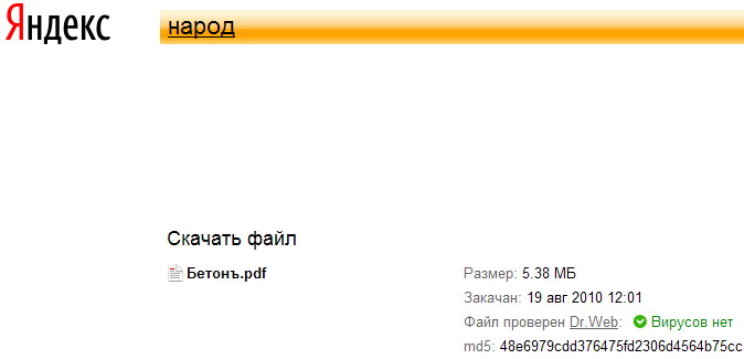 index.php?t=getfile&id=8985&private=0
