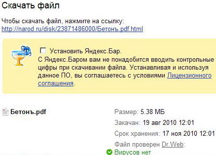 index.php?t=getfile&id=8987&private=0