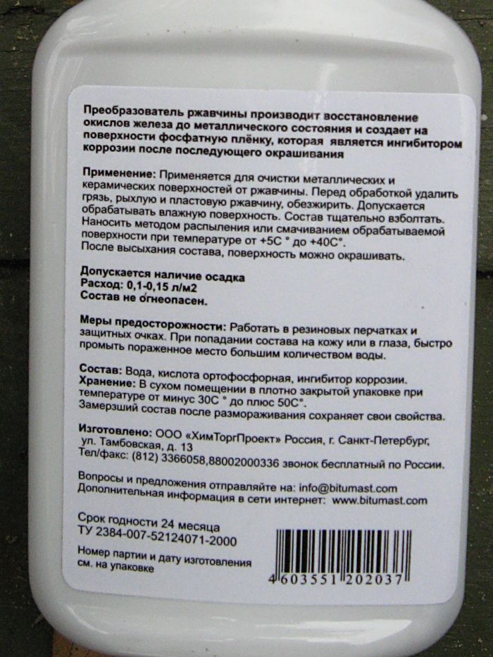 index.php?t=getfile&id=9075&private=0