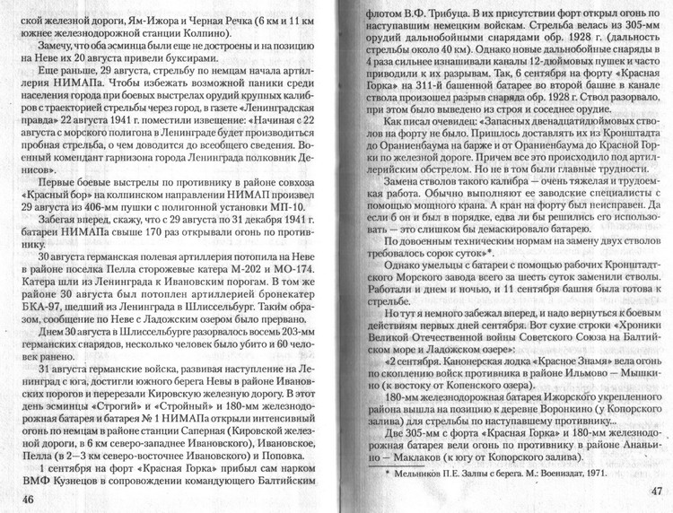 index.php?t=getfile&id=9088&private=0