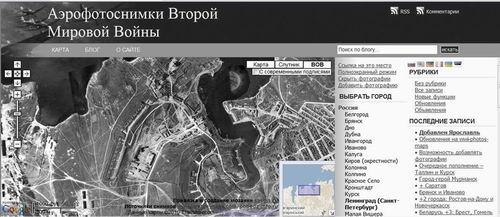 журнал аэрофотосъемка