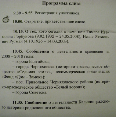 index.php?t=getfile&id=9653&private=0