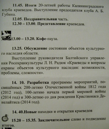index.php?t=getfile&id=9654&private=0