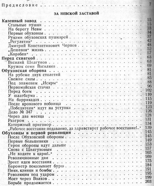 index.php?t=getfile&id=9673&private=0