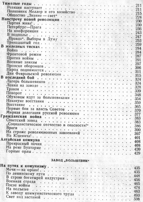 index.php?t=getfile&id=9674&private=0