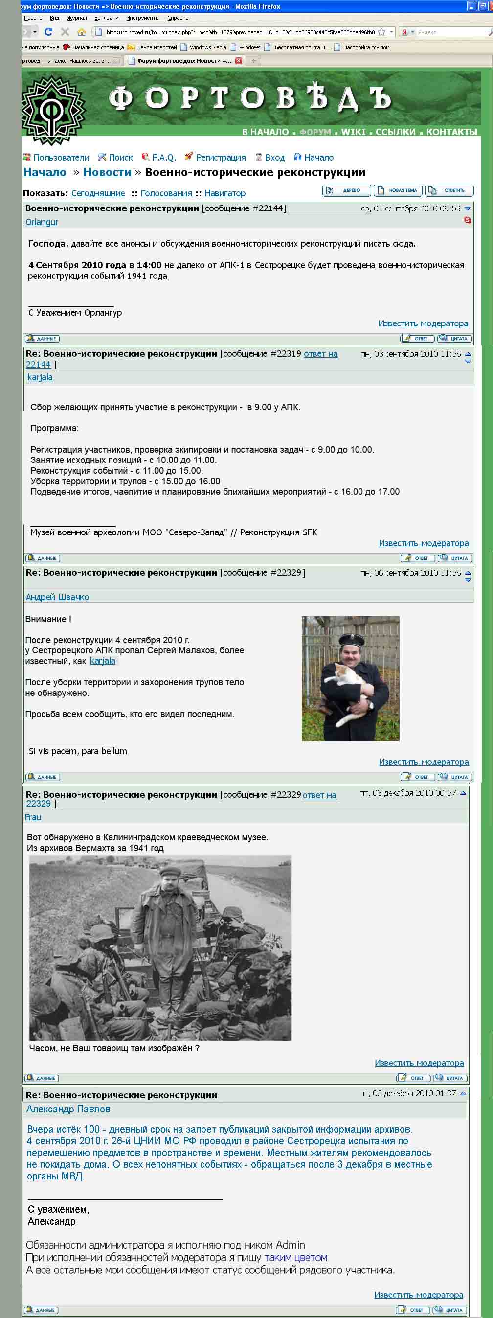 index.php?t=getfile&id=9716&private=0