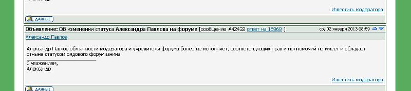 index.php?t=getfile&id=20273&private=0