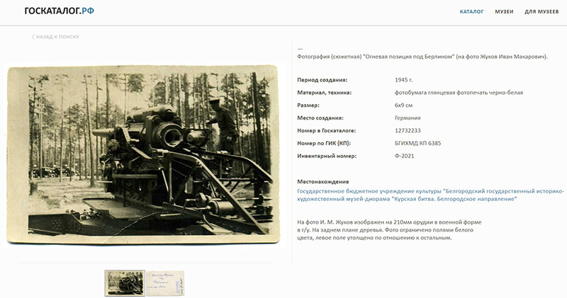 index.php?t=getfile&id=34502&private=0