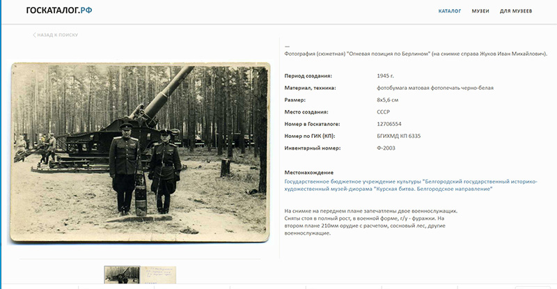 index.php?t=getfile&id=34503&private=0