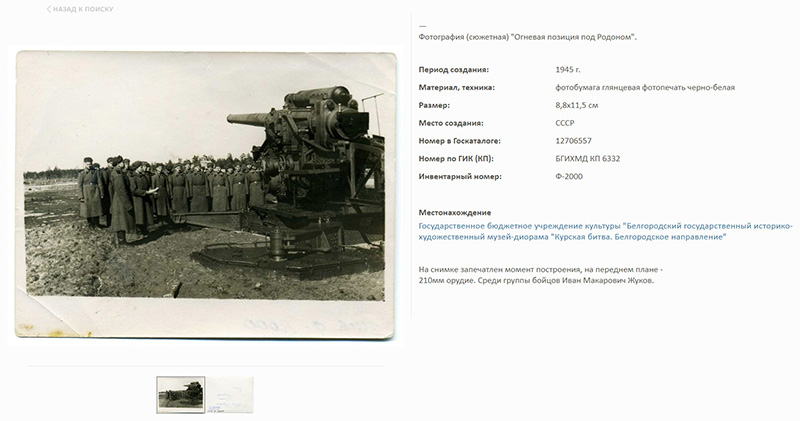 index.php?t=getfile&id=34506&private=0